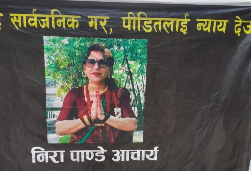 कपनकी नीरा पाण्डेको हत्यारा पत्ता लगाउन माग गर्दै दैनिक प्रदर्शन